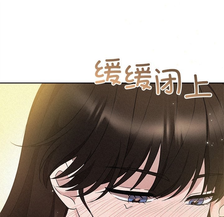 86P - 被吞噬的夜