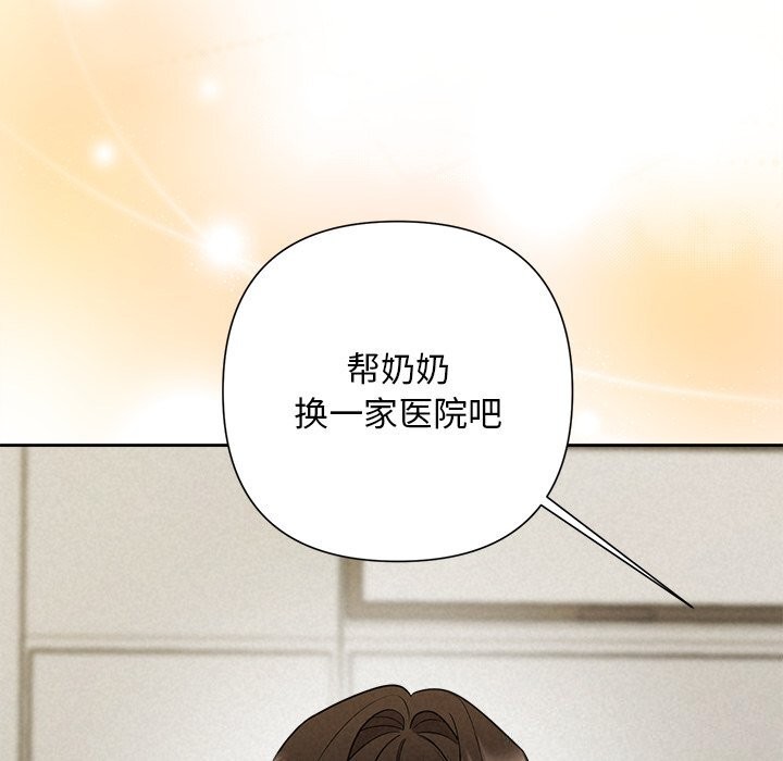 95P - 被吞噬的夜
