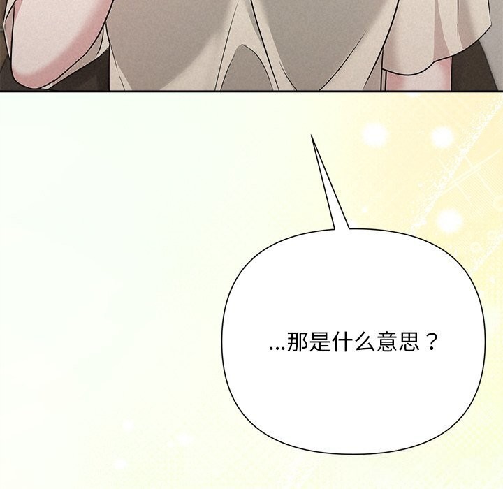 97P - 被吞噬的夜