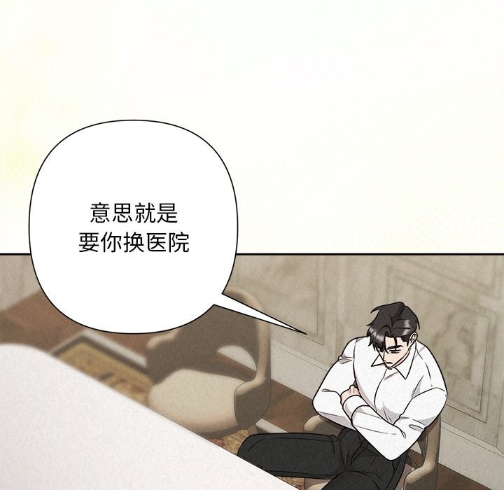 99P - 被吞噬的夜