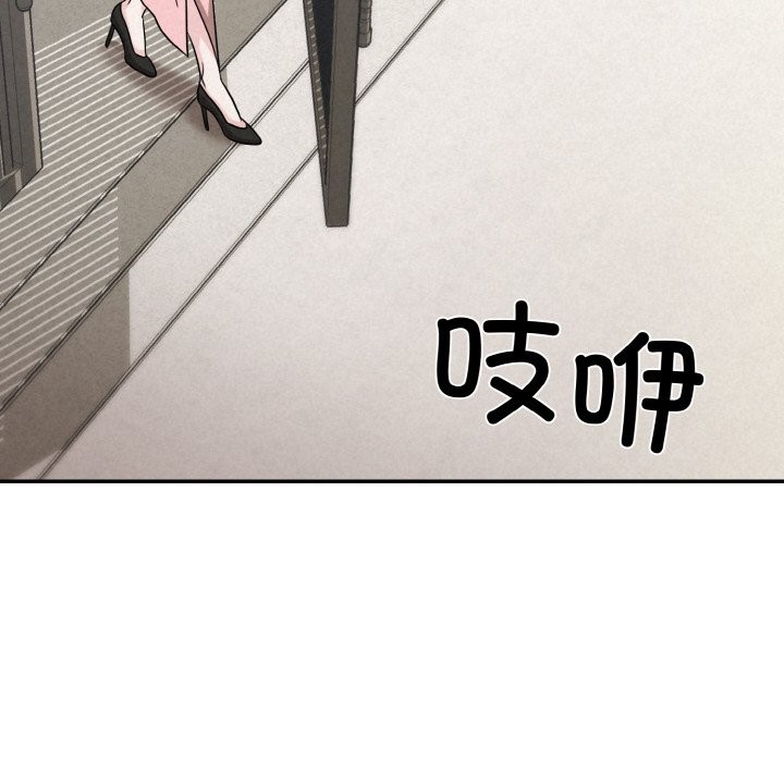 108P - 被吞噬的夜