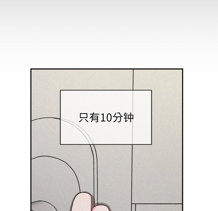 10P - 被吞噬的夜