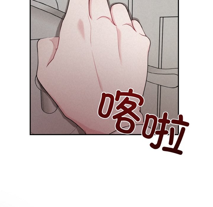 11P - 被吞噬的夜