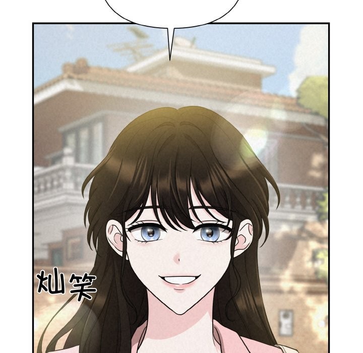 115P - 被吞噬的夜