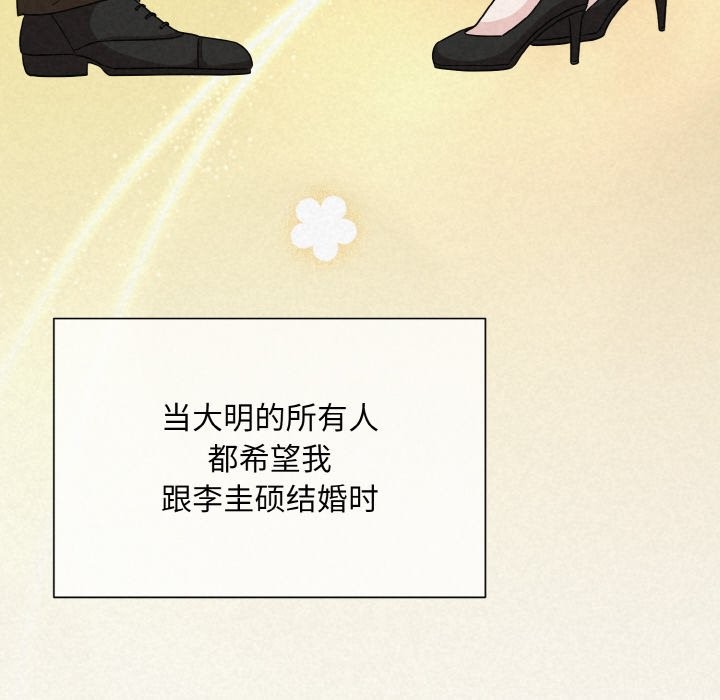 120P - 被吞噬的夜