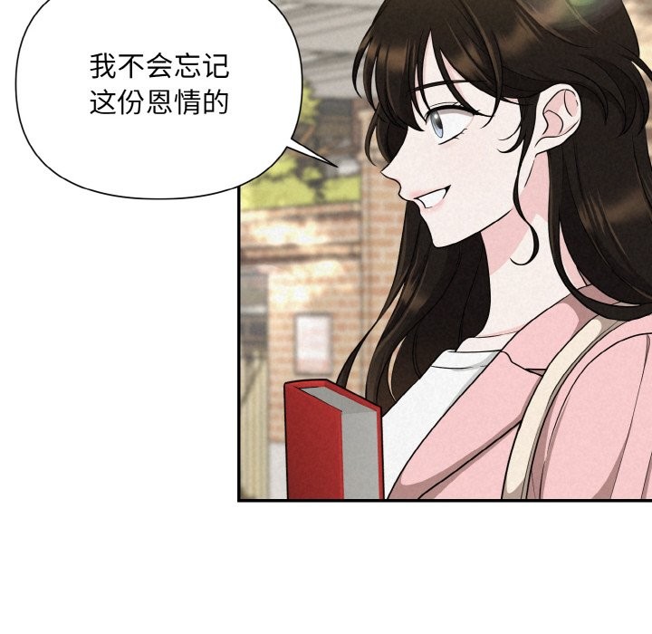 123P - 被吞噬的夜