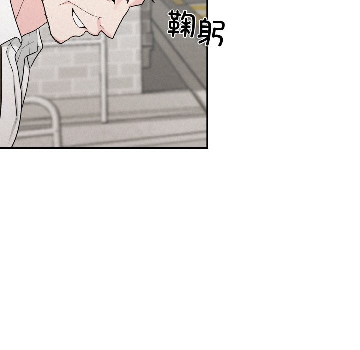 125P - 被吞噬的夜