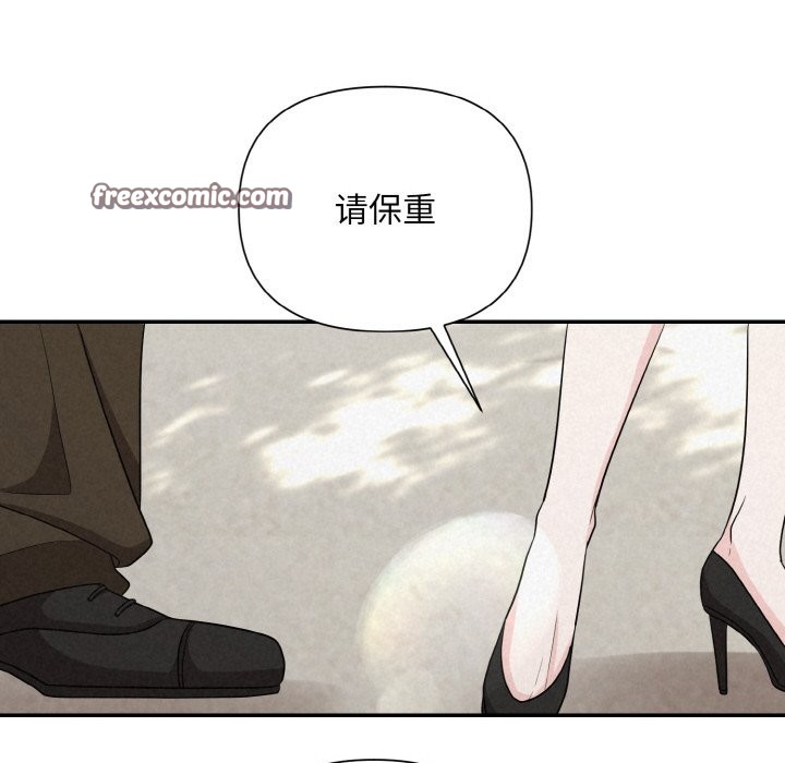 126P - 被吞噬的夜