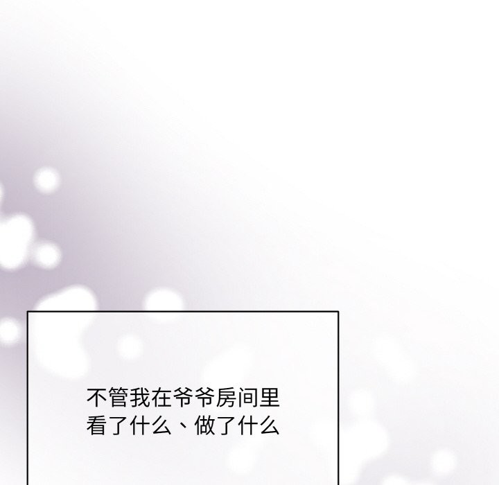 12P - 被吞噬的夜