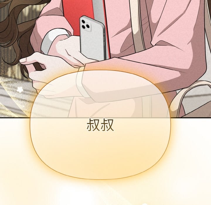 130P - 被吞噬的夜