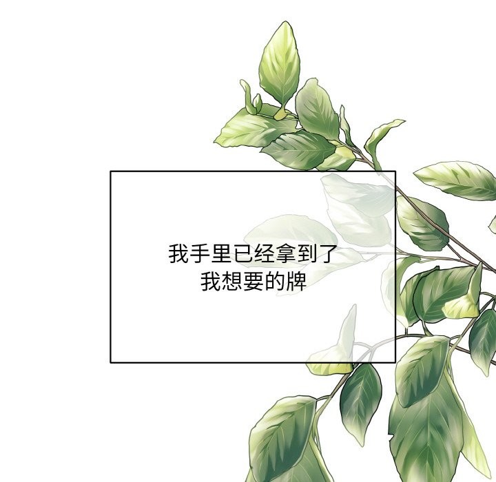 134P - 被吞噬的夜