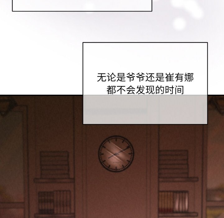 13P - 被吞噬的夜