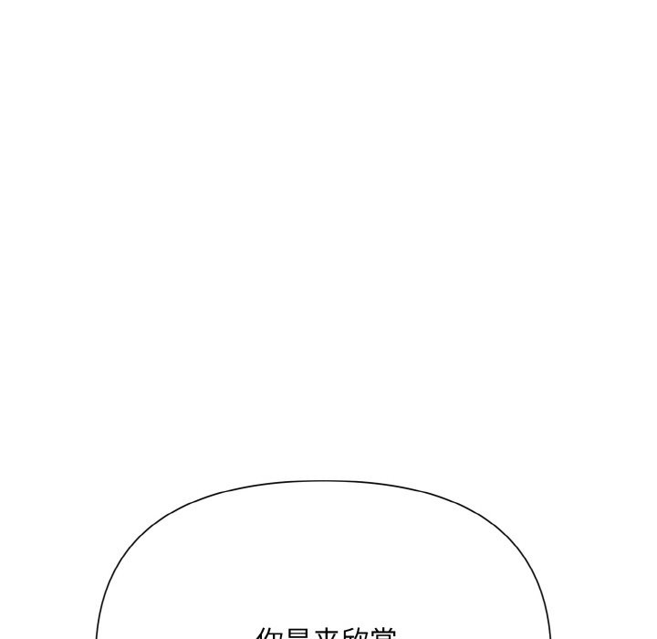 151P - 被吞噬的夜