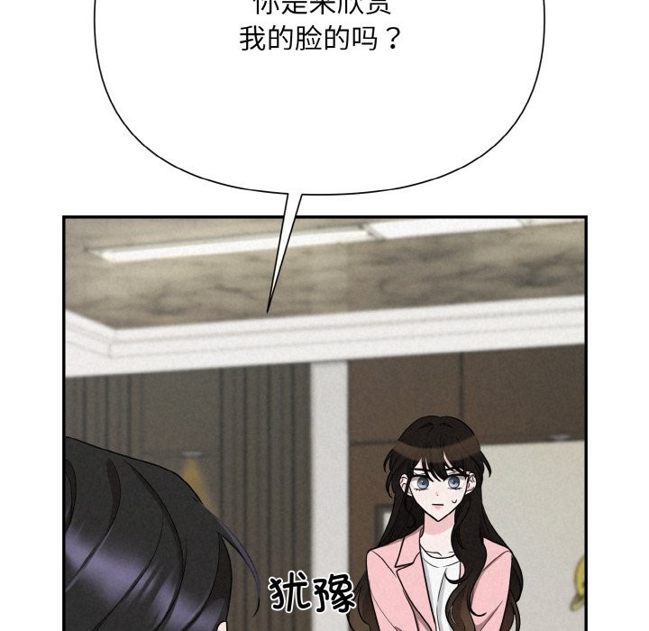 152P - 被吞噬的夜