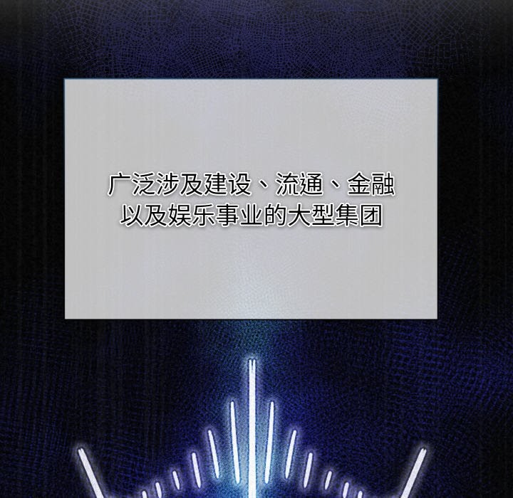 162P - 被吞噬的夜