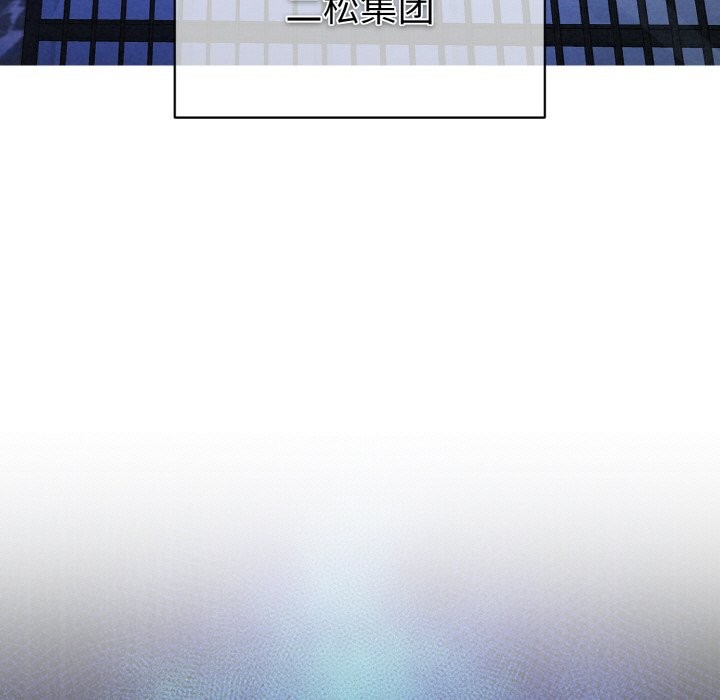 165P - 被吞噬的夜