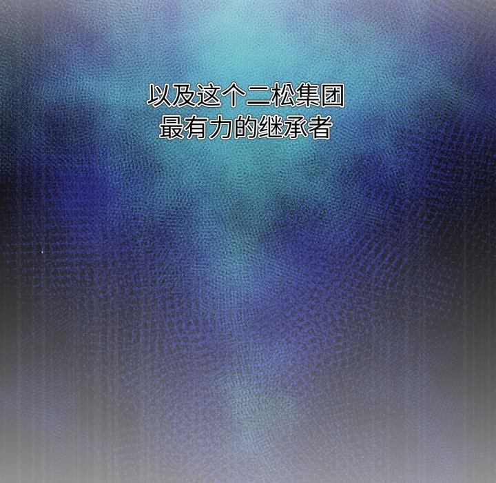 166P - 被吞噬的夜