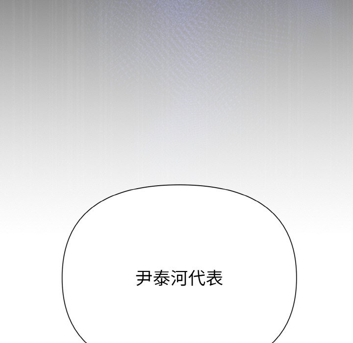 167P - 被吞噬的夜