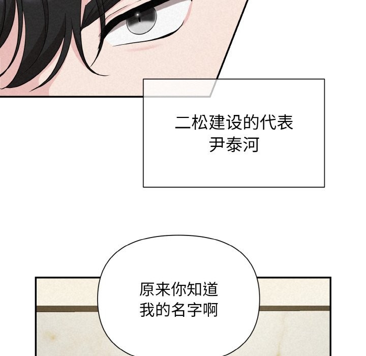 172P - 被吞噬的夜