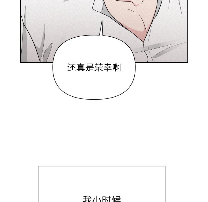 174P - 被吞噬的夜