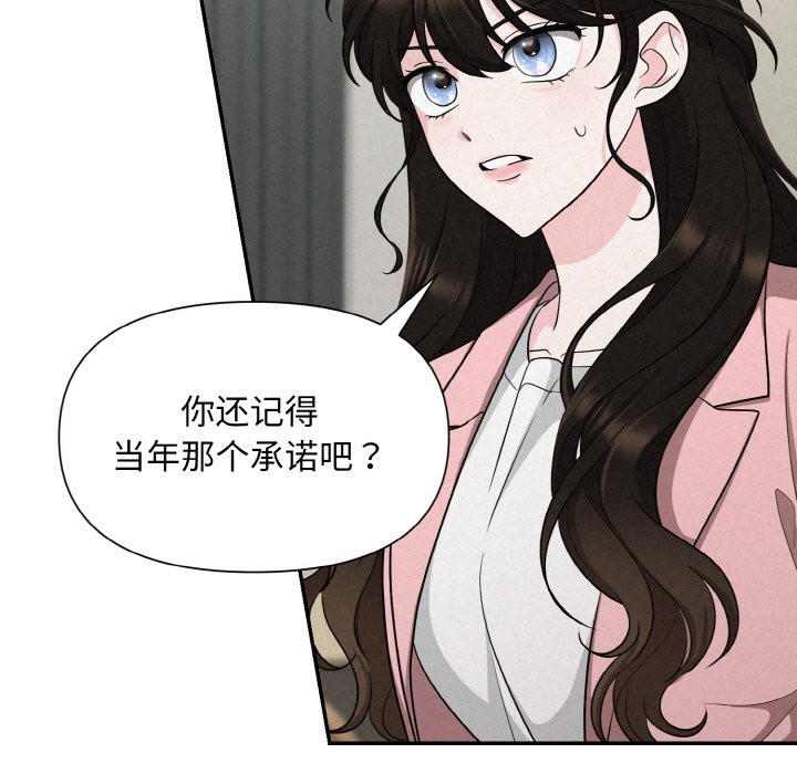 176P - 被吞噬的夜
