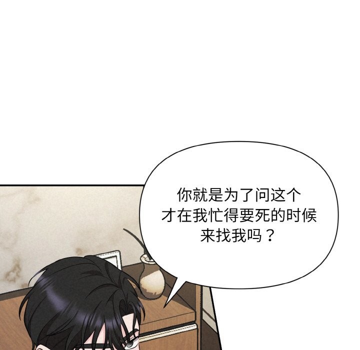 177P - 被吞噬的夜