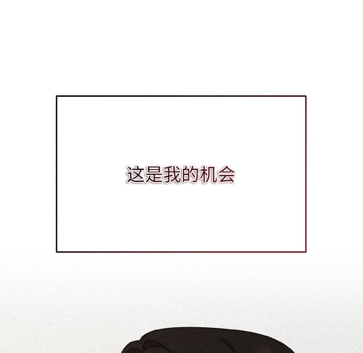 179P - 被吞噬的夜