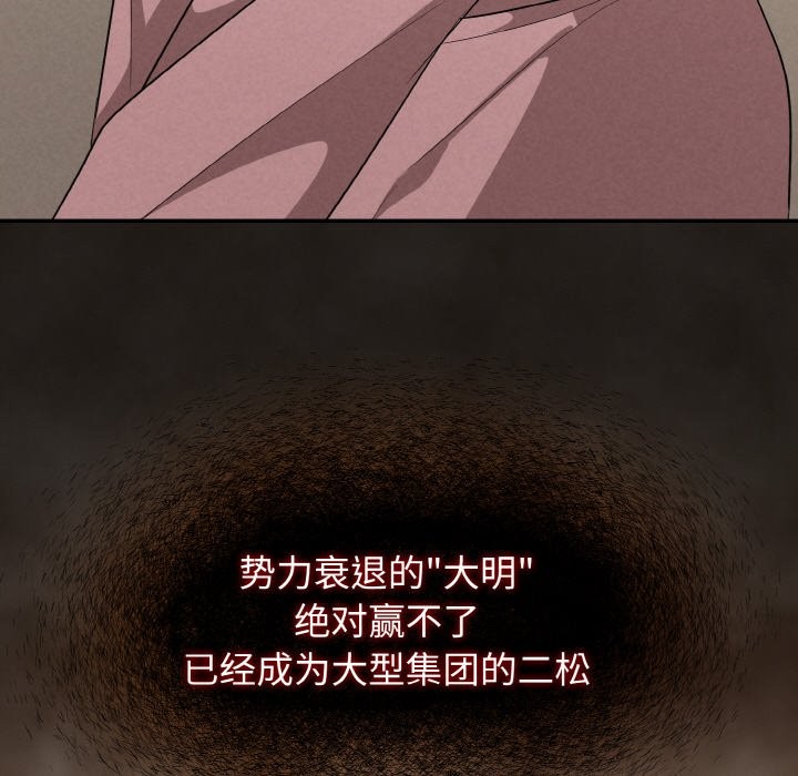 182P - 被吞噬的夜