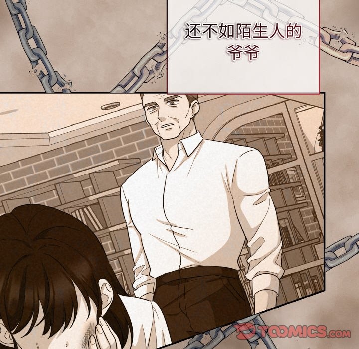 184P - 被吞噬的夜