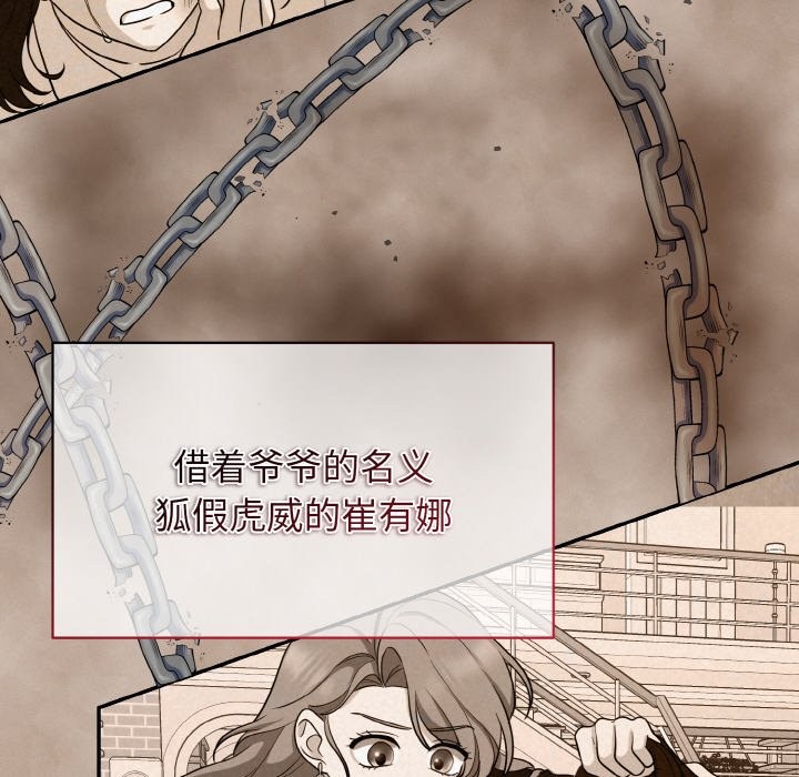 185P - 被吞噬的夜