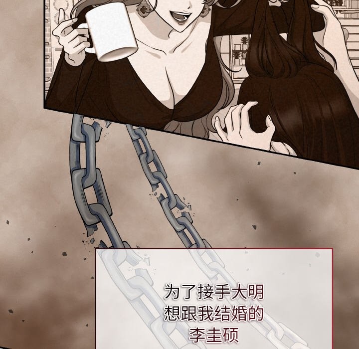 186P - 被吞噬的夜