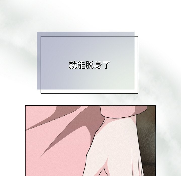 194P - 被吞噬的夜
