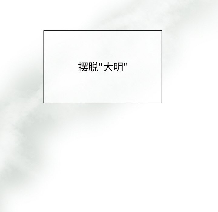 196P - 被吞噬的夜