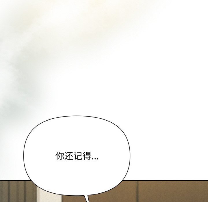 199P - 被吞噬的夜