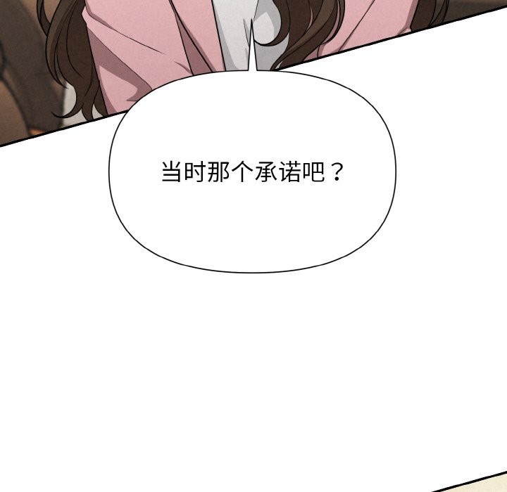 201P - 被吞噬的夜