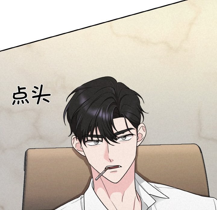 202P - 被吞噬的夜