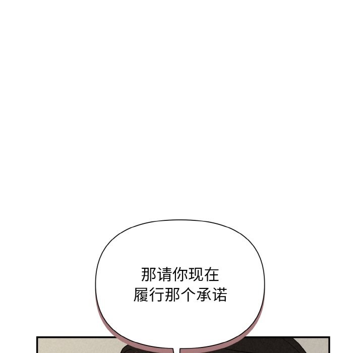 204P - 被吞噬的夜