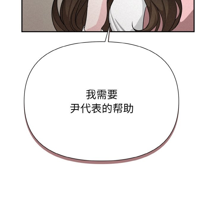 206P - 被吞噬的夜