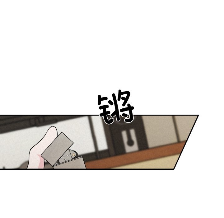 207P - 被吞噬的夜
