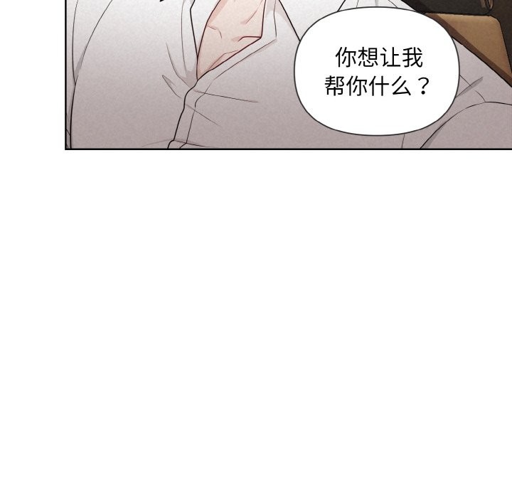 209P - 被吞噬的夜
