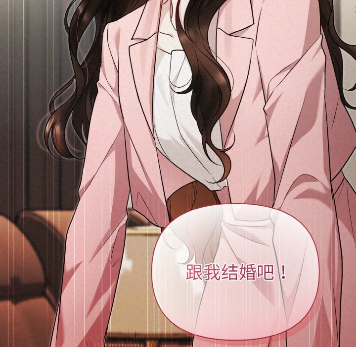 213P - 被吞噬的夜
