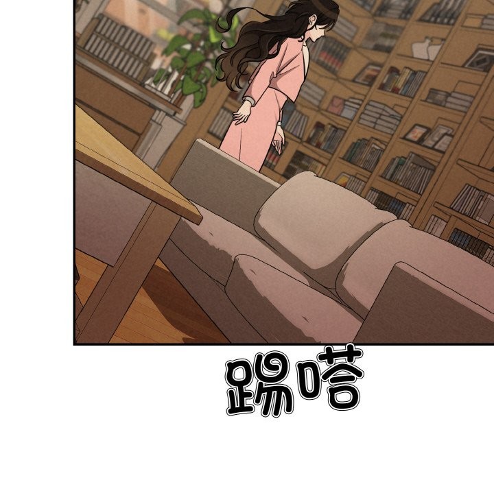 22P - 被吞噬的夜