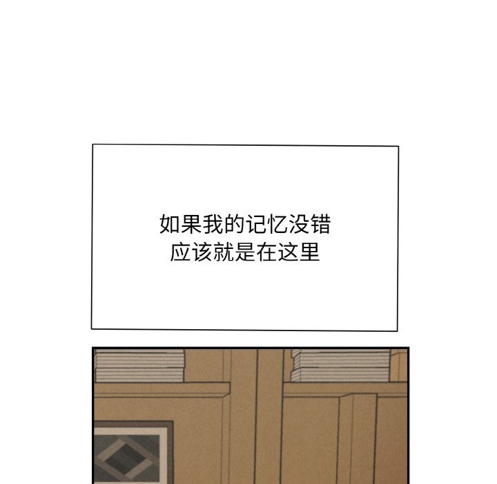 24P - 被吞噬的夜