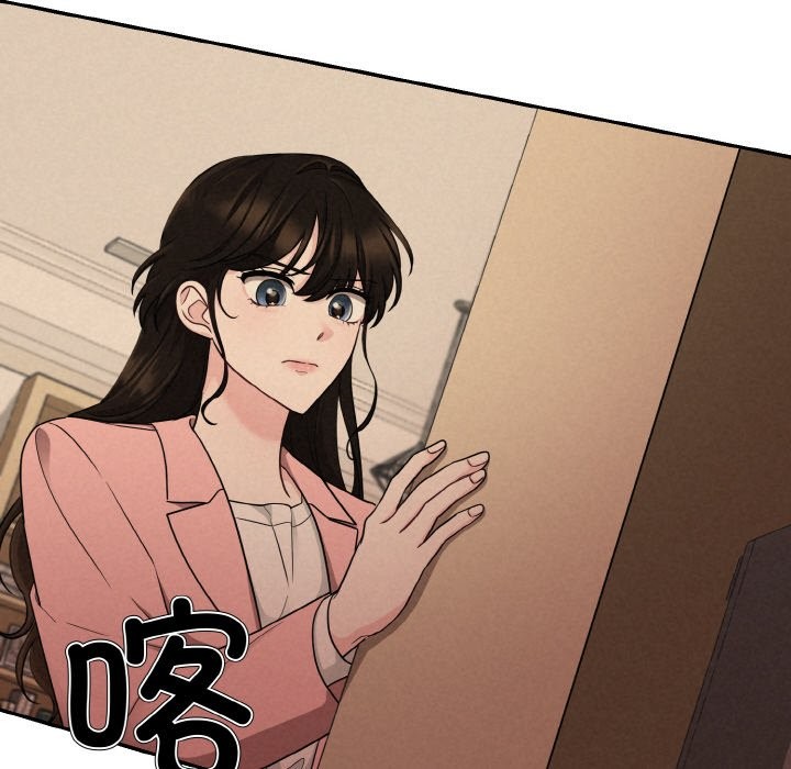 27P - 被吞噬的夜