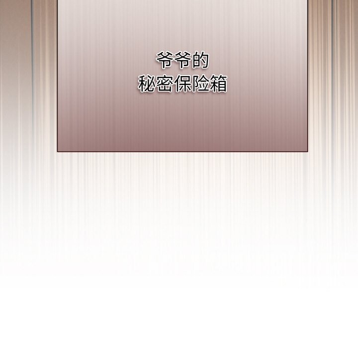 32P - 被吞噬的夜