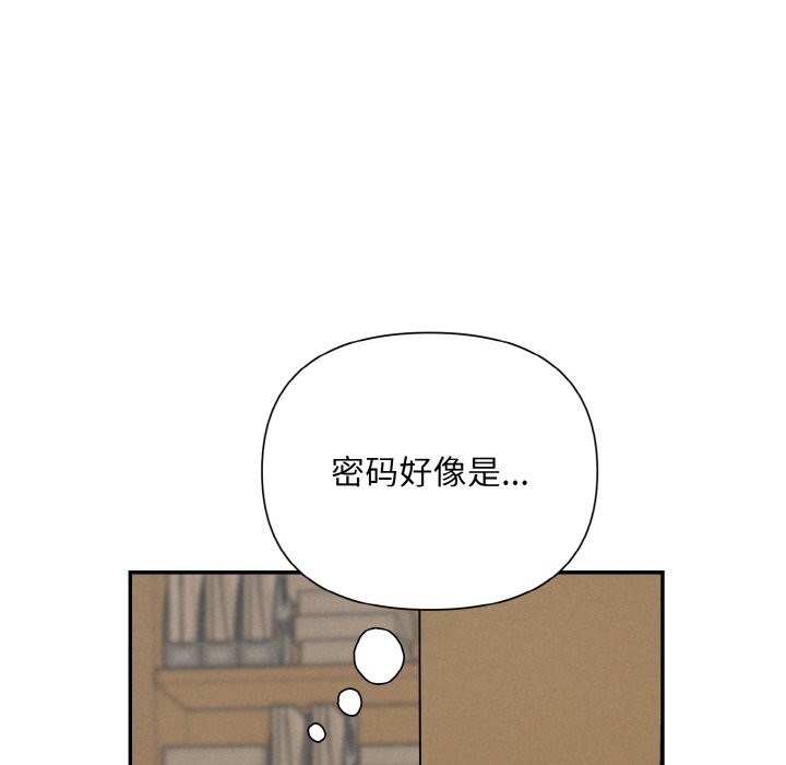 33P - 被吞噬的夜