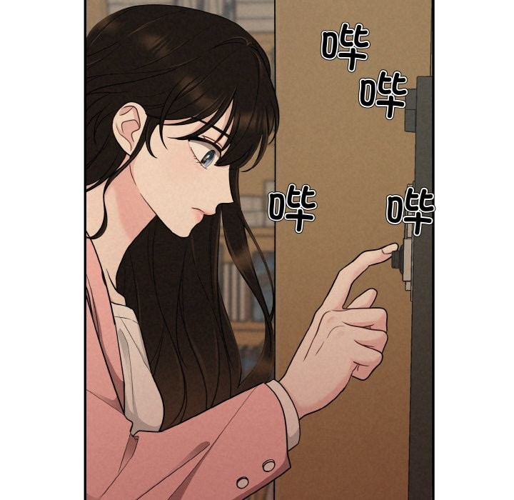 34P - 被吞噬的夜