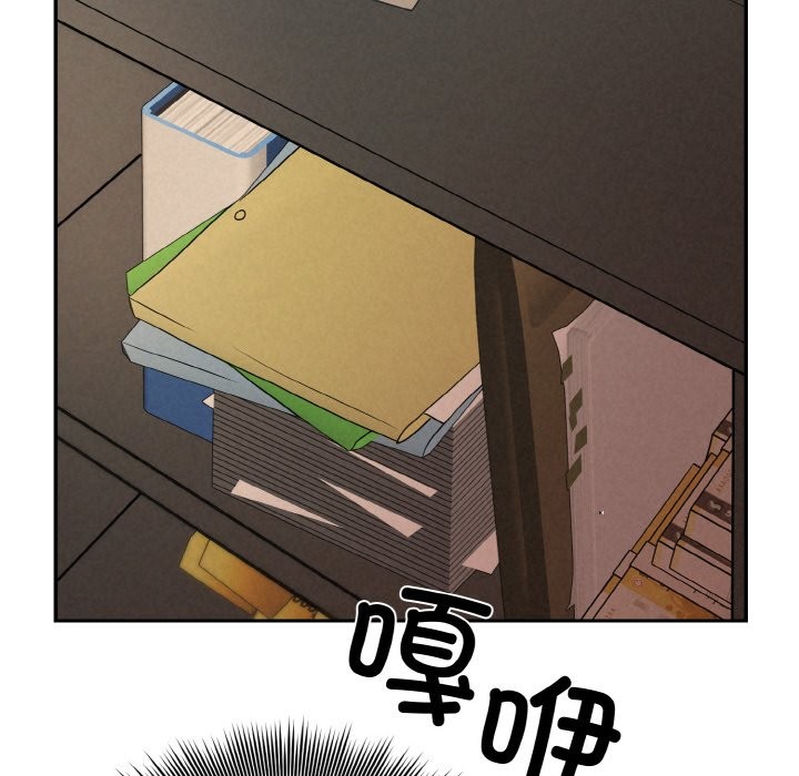 37P - 被吞噬的夜