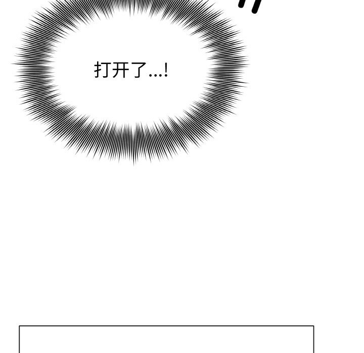 38P - 被吞噬的夜