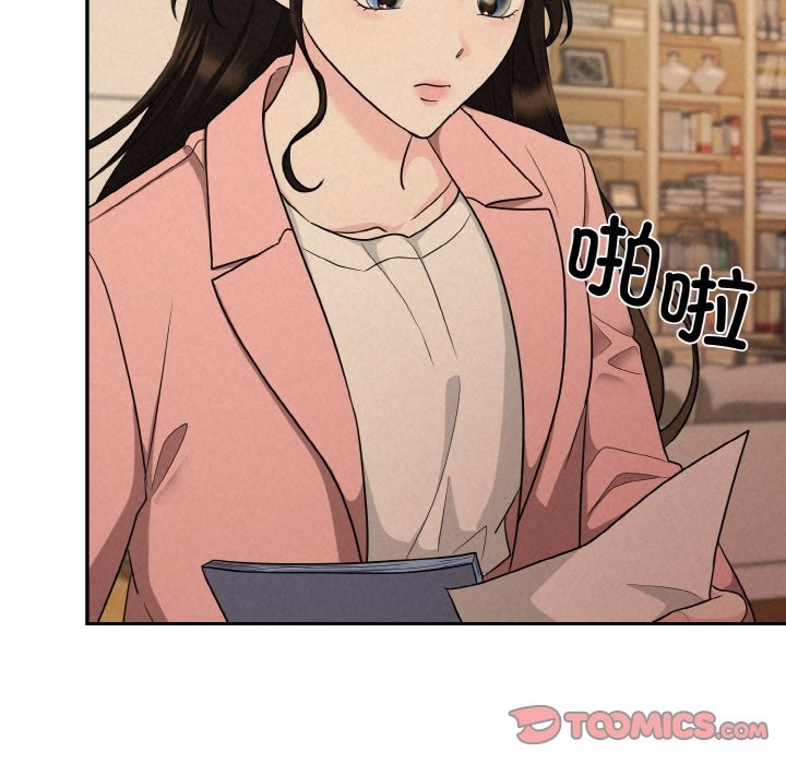 40P - 被吞噬的夜